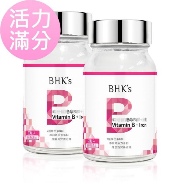 BHK's 璨研維他命B群+鐵錠 (60粒/瓶)【活力滿分｜多入更優惠】 B群功效,B群推薦,吃B群的好處,女性b群,幫助提神,B群什麼時候吃,抗疲勞,維持體力,口腔潰瘍,精神不濟想睡覺