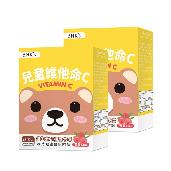 BHK's 兒童維他命C 咀嚼錠 莓果口味 (60粒/盒)2盒組【健康防護】 兒童維他命C,維他命C推薦,兒童維生素C攝取,疫苗補充維他命C,接骨木莓,幼兒園一直生病,兒童免疫力保健食品,提升幼童抵抗力