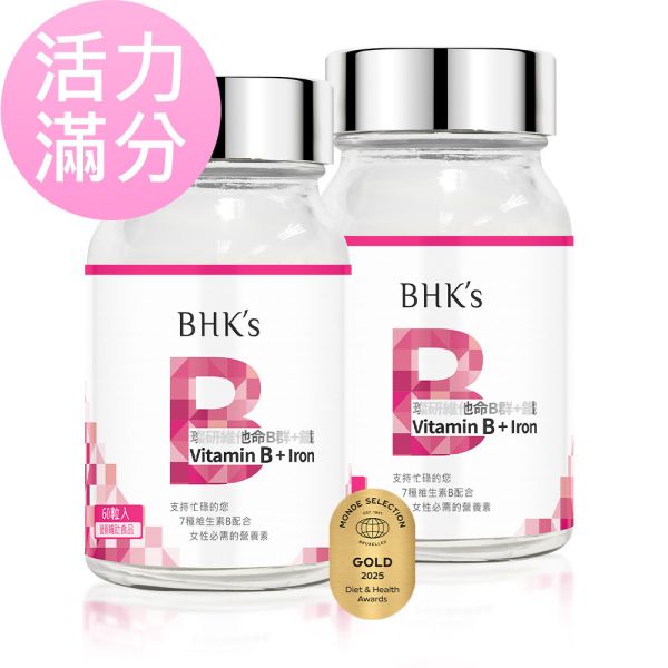 BHK's Vitamin B Complex+Iron Tablets (60 tablets/bottle) x 2 bottles B-complex,Vitamin B+Iron,Vitamin B Complex, Recommended energy vitamin, rosy complexion, women vitamin B, energy boost
