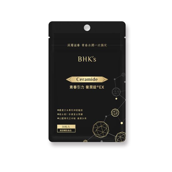 BHK's 青春引力 奢潤錠EX (30粒/袋)【逆顏無瑕賽洛美】 逆痕,口服神經醯胺,賽洛美推薦,奢潤錠,Ceramide,抗皺撫紋,抗老推薦,抗老保養,皺紋消除,眼下細紋