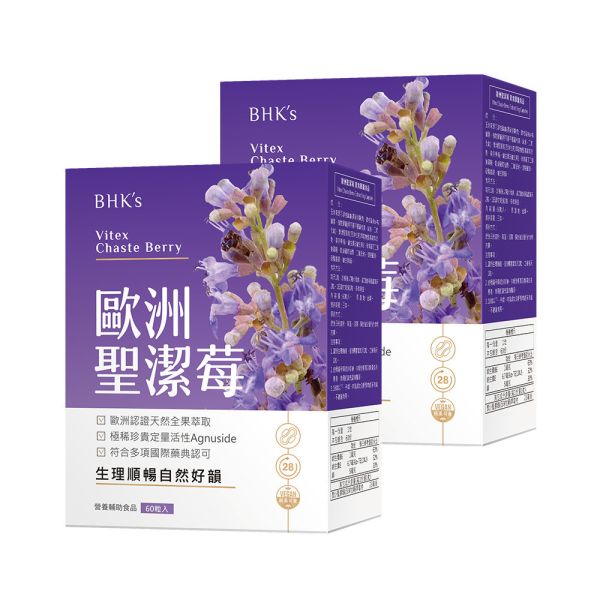 BHK's Vitex Chaste Berry Extract Veg Capsules (60 capsules/packet) x 2 packets Vitex,Chasteberry,Vitex agnus-castus,Women's health,PMS, regulate menstruation, irregular period, menstruation care, menstrual cycle, vitex for menstruation