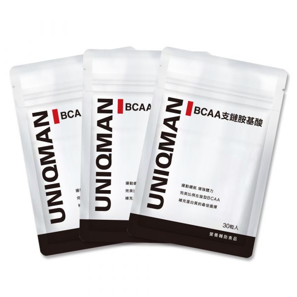 UNIQMAN Branched Chain Amino Acids Veg Capsules (30 capsules/bag) x 3 bags BCAA,gym,workout,Branched-Chain Amino Acid