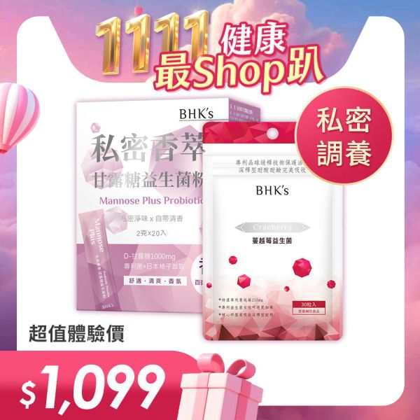 BHK's Crimson Cranberry Plus Probiotics Tablets (30 tablets/bag)+BHK's Mannose Plus Probiotic Powder (2g/stick pack ; 20 stick packs/packet) 