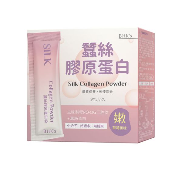 BHK's Silk Collagen Powder (3g/stick pack; 30 stick packs/packet) 蠶絲膠原粉,蠶絲蛋白的功效,日本專利膠原蛋白,小分子膠原蛋白,高吸收率,無腥味,細緻彈嫩,Q彈平滑,草莓優格風味,順口好吃