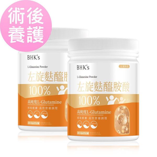 L-Glutamine Powder(300g/can) x 2 cans 化療營養補給,放療護理,病後補給,黏膜修護,消化道健康,肌肉修復,營養不足,胺基酸補充,麩醯胺酸