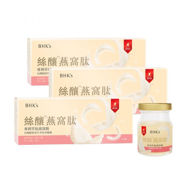 BHK's Bird's Nest Peptide Drink (60ml) x 9 bottles 燕窩,金絲燕,燕盞,燕窩禮盒,送禮推薦,吃燕窩的好處,燕窩功效,燕窩酸,孕婦燕窩,養生產品