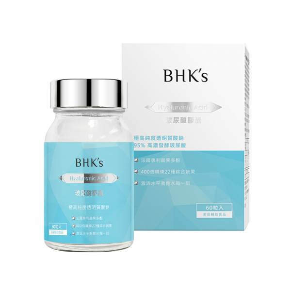 BHK's Hyaluronic Acid Veg Capsules (60 capsules/bottle) Hyaluronic acid, moisturizing, water lock, dry skin solution, skin hydration, sodium hyaluronate, skin firmness, skin moisturize, moisturizer, HA, edible HA