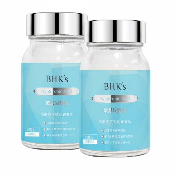 BHK's Hyaluronic Acid Veg Capsules (60 capsules/bottle) x 2 bottles Hyaluronic acid, moisturizing, water lock, dry skin solution, skin hydration, sodium hyaluronate, skin firmness, skin moisturize, moisturizer, HA, edible HA