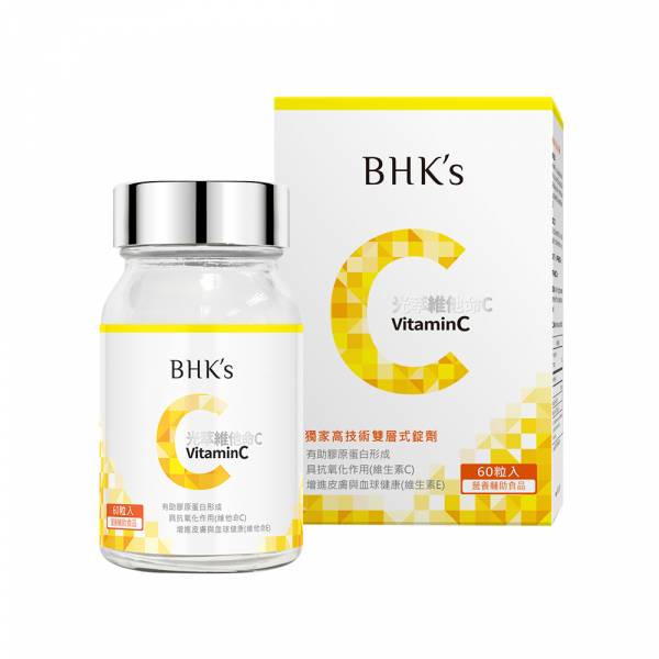 BHK's 光萃維他命C雙層錠 (60粒/瓶)【具抗氧化】 vitamin c,光萃維他命C,維生素C,維他命C雙層錠,抗氧化食物,維他命C推薦