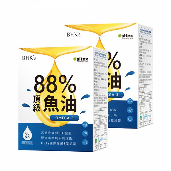 BHK's 88% Omega-3頂級魚油 軟膠囊 (60粒/盒)2盒組【頂規魚油】 魚油,Omega-3,EPA,DHA,吃魚油的好處,魚油功效,高濃度魚油,88%魚油,rTG魚油,魚油推薦