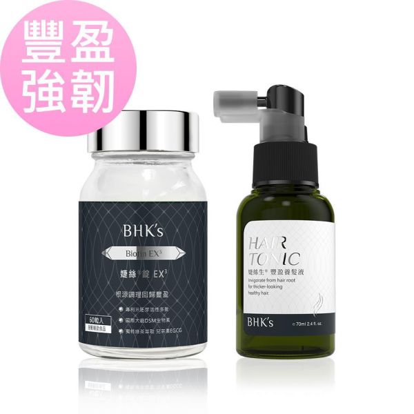 BHK's Biotin EX3 Tablets (60 tablets/bottle) + Hair Tonic (70ml/bottle) 一直掉頭髮怎麼辦,如何長頭髮,吃什麼長頭髮比較快,生髮液怎麼使用,好用的養髮液推薦,BHK婕絲有效嗎,婕絲生養髮液,頭皮保養,禿頭有救嗎,改善產後落髮