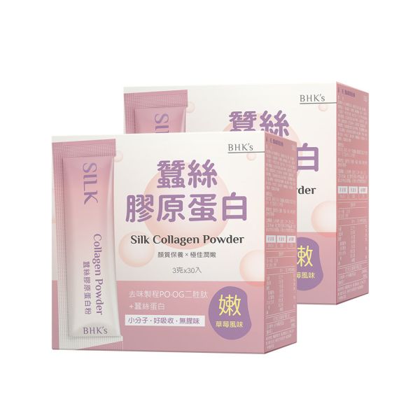 BHK's Silk Collagen Powder (3g/stick pack; 30 stick packs/packet) x 2 packets 蠶絲膠原粉,蠶絲蛋白的功效,日本專利膠原蛋白,小分子膠原蛋白,高吸收率,無腥味,細緻彈嫩,Q彈平滑,草莓優格風味,順口好吃