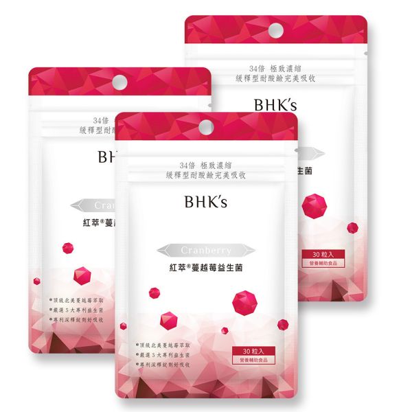 BHK's 紅萃蔓越莓益生菌錠 (30粒/袋)3袋組【清爽自在】 私密處益生菌推薦,私密處保養,蔓越莓益生菌,蔓越莓功效,私密發炎,女性私密處蔓越莓,泌尿道感染,白色念珠菌感染,陰道發炎,私密處異味搔癢