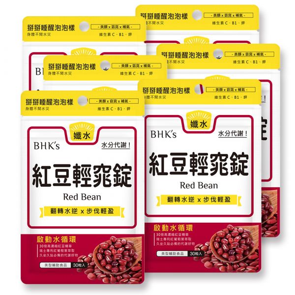 BHK's Red Bean Tablets (30 tablets/bag) x 6 bags BHK's red beans, red vine leaf extract,red bean,reduce edema,puffy eyes, body water retention, fluids retention