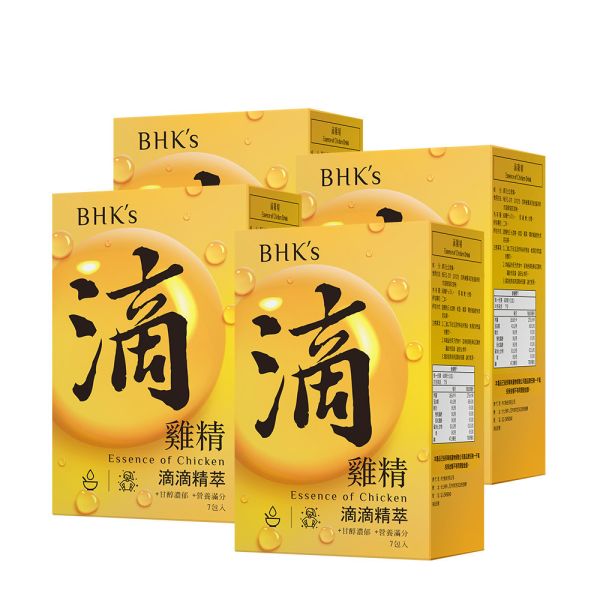 BHK's 滴雞精 (60ml/包；7包/盒)4盒組【常溫雞精】 滴雞精推薦,滴雞精功效,滴雞精孕婦,雞精做法,雞精比較,雞精禮盒,送長輩雞精,常溫滴雞精,雞精幾歲可以喝,坐月子滴雞精