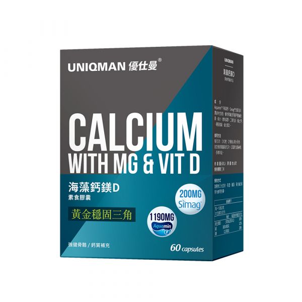 UNIQMAN Algae Calcium Veg Capsules (60 capsules/packet) 海藻鈣,鎂,維生素D,補鈣,鈣質攝取