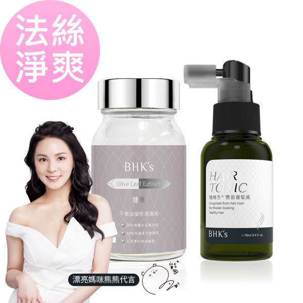 BHK's Olive Leaf Extract Veg Capsules (60 capsules/bottle) + Hair Tonic (70ml/bottle) BHK法絲淨爽組,婕漾,婕絲生豐盈養髮液,頭皮護理,髮根健康,改善頭髮出油,保養髮質,頭皮保養,改善頭皮屑,頭皮癢怎麼辦