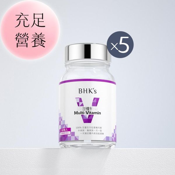 BHK's Multi-Vitamin Tablets (60 tablets/bottle) Multi vitamins, vitamin A, vitamin B, vitamin C, vitamin D, vitamin E, vitamin F, dietary supplement