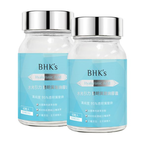 BHK's Hyaluronic Acid Veg Capsules (60 capsules/bottle) x 2 bottles Hyaluronic acid, moisturizing, water lock, dry skin solution, skin hydration, sodium hyaluronate, skin firmness, skin moisturize, moisturizer, HA, edible HA