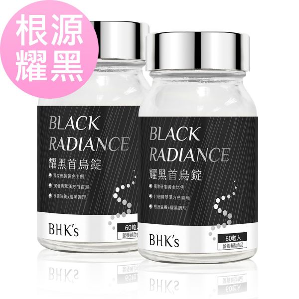 BHK‘s Black Radiance Tablets (60 tablets/packet) x 2 packets 壓力白髮,長白髮怎麼辦,白髮原因,頭皮保養,改善白髮,少年白如何改善,頭髮變黑,漢方白首烏功效,黑髮吃什麼,黑髮調理,黑髮保健食品