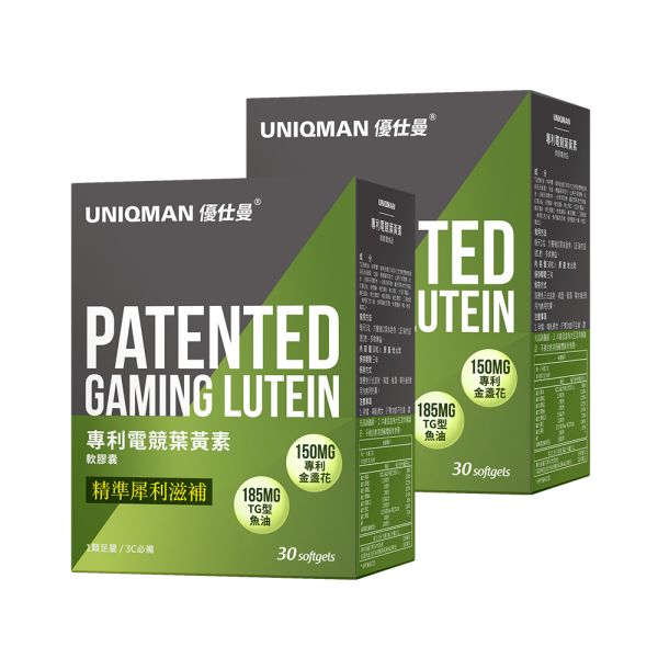 UNIQMAN 專利電競葉黃素 軟膠囊 (30粒/盒)2盒組【晶亮舒適】 