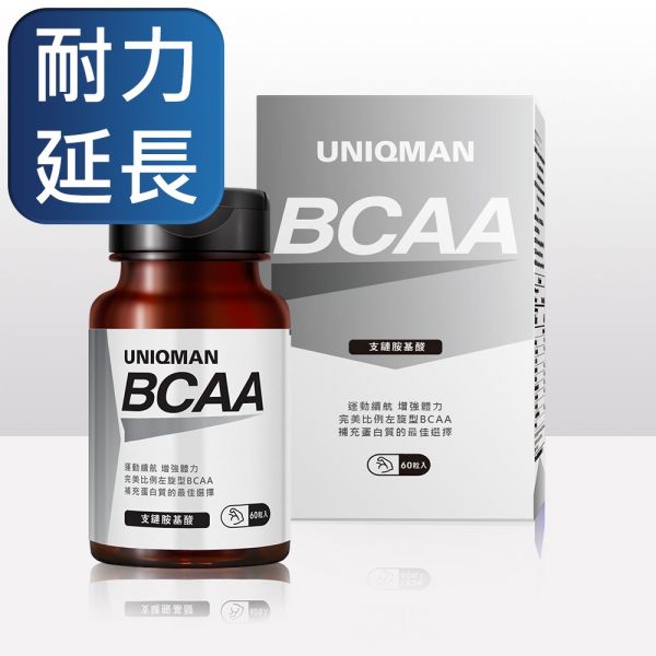 UNIQMAN Branched Chain Amino Acids Veg Capsules (60 capsules/bottle) BCAA,gym,workout,Branched-Chain Amino Acid