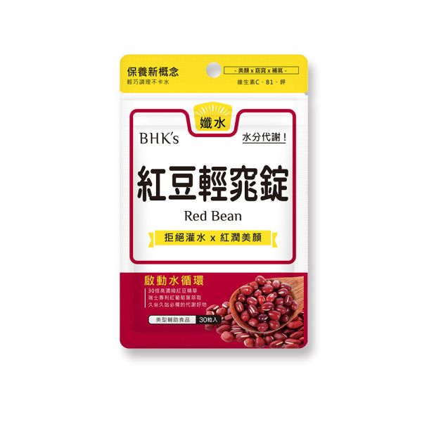 BHK's Red Bean Tablets (30 tablets/bag) 