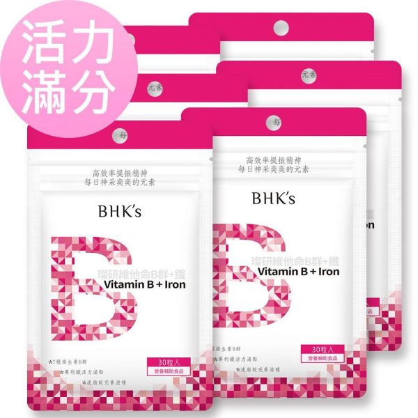 BHK's 璨研維他命B群+鐵錠 (60粒/瓶)【活力滿分｜多入更優惠】 B群功效,B群推薦,吃B群的好處,女性b群,幫助提神,B群什麼時候吃,抗疲勞,維持體力,口腔潰瘍,精神不濟想睡覺