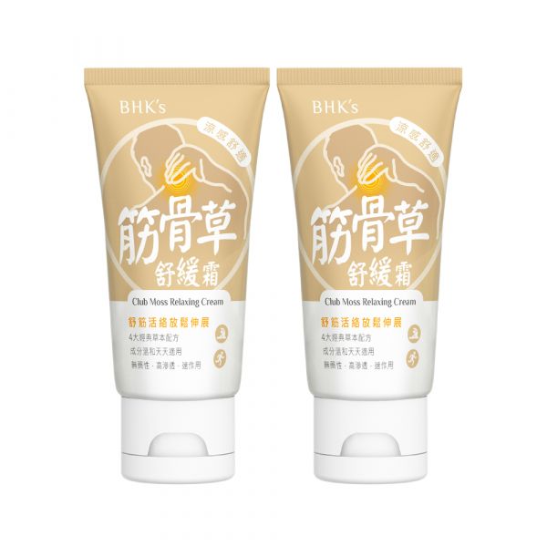 BHK's Club Moss Relaxing Cream (50ml/piece) x 2 pieces 肌肉酸痛怎麼辦,改善全身痠痛,酸痛按摩霜推薦,筋骨僵硬,肩頸舒緩,筋骨發炎,一條根,筋膜放鬆,肌肉按摩放鬆,筋骨草舒緩霜