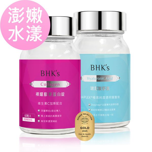 BHK's Advanced Collagen Plus Tablets (60 tablets/bottle) + Hyaluronic Acid Veg Capsules (60 capsules/bottle) Collagen,Hyaluronic Acid,anti-ageing,ratain moisture,skin vibrant