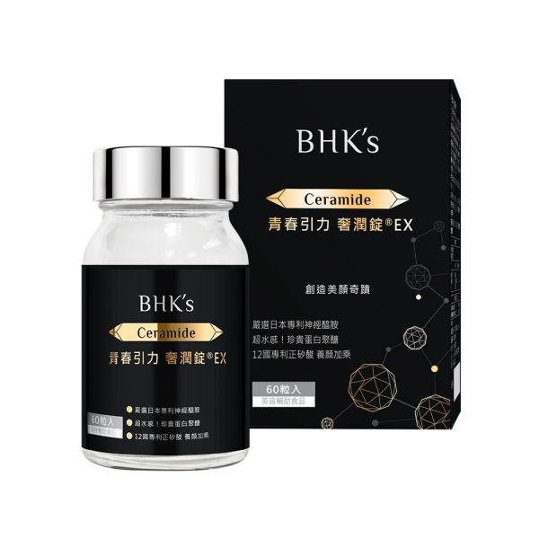 BHK's Age Reverser Ceramide EX Tablets (60 tablets/bottle) Ceramide,reduce wrinkles,retain moisture,improve aging skin,increase skin hydration,prevent wrinkles,prevent fine lines,aging skin care,anti-aging supplements
