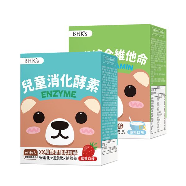 BHK's Kids Enzyme Chewable Tablets (Strawberry Flavor) (60 chewable tablets/packet) + Kids Multivitamin EX Chewable Tablets (Yogurt Flavor) (60 chewable tablets/packet) 兒童消化酵素,兒童綜合維他命,兒童消化不良,兒童腸阻塞,小朋友腸胃炎,兒童開胃酵素,增加孩子食慾,食慾不振怎麼辦,兒童成長營養,營養不良吃什麼