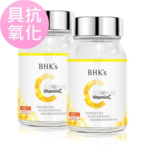 BHK's 光萃維他命C雙層錠 (60粒/瓶)【具抗氧化｜多入更優惠】 vitamin c,光萃維他命C,維生素C,維他命C雙層錠,抗氧化食物,維他命C推薦,500mg維生素C,光萃C