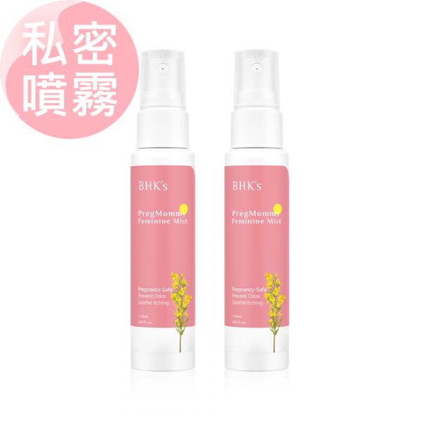 BHK's 唯孕美 潔漾私密噴霧 (50ml/瓶)2瓶組【私密噴霧】 懷孕私密處癢,孕期分泌物變多,孕婦私密保養,私密噴霧,唯孕美,秘密肌異味