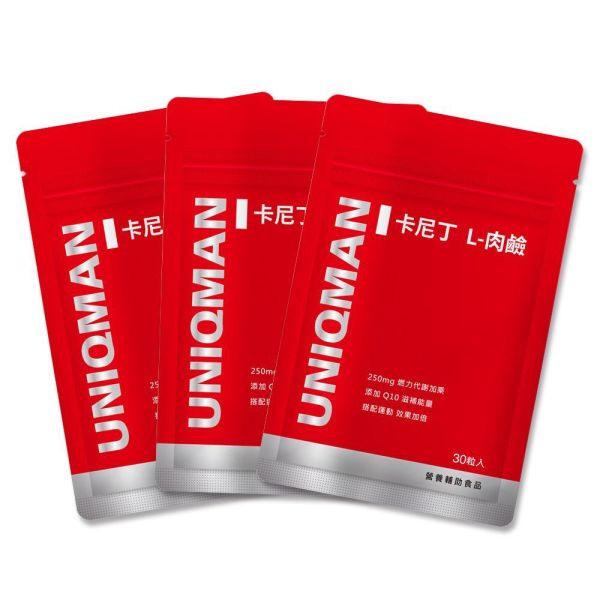 UNIQMAN 卡尼丁_L-肉鹼 素食膠囊 (30粒/袋)3袋組【代謝覺醒】 卡尼丁,肉鹼,燃脂