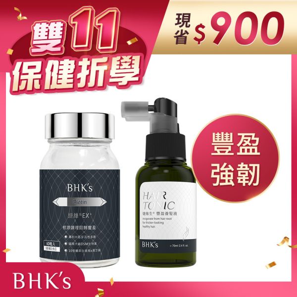 BHK's 豐盈強韌組 婕絲(60粒/瓶)+豐盈養髮液(70ml/瓶) 一直掉頭髮怎麼辦,如何長頭髮,吃什麼長頭髮比較快,生髮液怎麼使用,好用的養髮液推薦,BHK婕絲有效嗎,婕絲生養髮液,頭皮保養,禿頭有救嗎,改善產後落髮