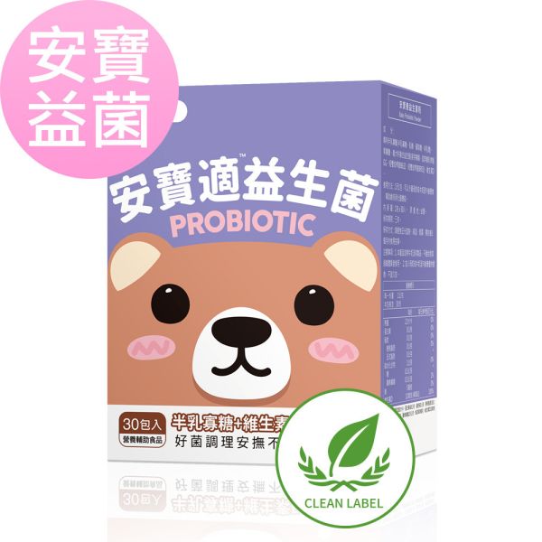 BHK's Baby Probiotic Powder (1g/stick pack; 30 stick packs/packet) 嬰兒益生菌,寶寶夜哭,嬰兒哭鬧不停,改善嬰兒夜晚哭鬧,嬰兒益生菌推薦,幼童腸胃照顧,幫助消化,嬰兒維生素D,寶寶維他命D,短雙歧桿菌