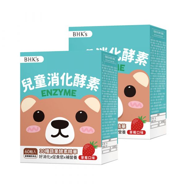 BHK's Kids Enzyme Chewable Tablets (Strawberry Flavor) (60 chewable tablets/packet) x 2 packets 兒童消化酵素,偏食,孩子挑食怎麼辦,孩童不愛吃飯,幫助消化,消化不良,改善孩子脹氣問題,促進食慾,小兒消化問題,兒童腸胃照顧