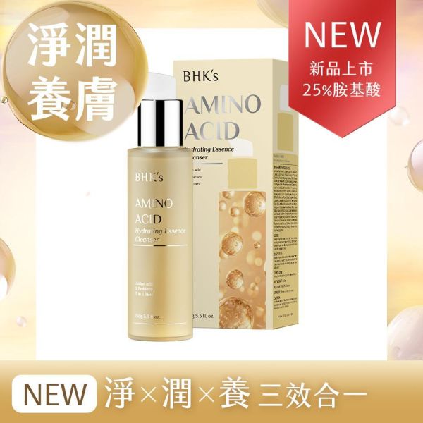 BHK's 淨潤養精華潔顏露(150g/瓶)【淨潤養膚】 胺基酸洗臉,胺基酸洗面露,胺基酸潔顏露推薦,胺基酸功效,洗面乳推薦,毛孔粗大要用什麼洗臉,如何找到適合自己的洗面乳,好用潔顏乳推薦,粉刺要用什麼洗面乳,黑頭粉刺洗面乳