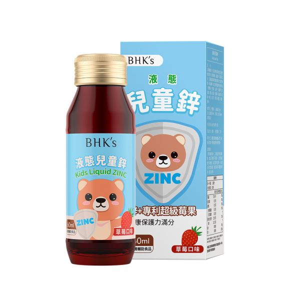 BHK's Kids Liquid Zinc (Strawberry Flavor) (60ml/bottle) 兒童鋅推薦,小朋友鋅攝取量,兒童缺鋅會怎樣,幼童抵抗力,生長曲線,發育保健食品,偏食挑食,孩童不愛吃飯,小孩營養不良,兒童補鋅功效好處