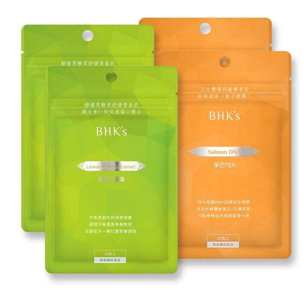 BHK's Lemon Verbena Extract Capsules (30 capsules/bag) x 2 bags + Salmon DNA Capsules (30 capsules/bag) x 2 bags 淨巴,淨荳,改善青春痘,抗痘推薦,除疤推薦,淡疤方法,acne scar,BHK's淨荳淨巴評價