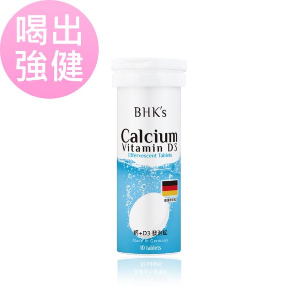 BHK's Calcium + Vitamin D3 Effervescent Tablets (Lemon Flavor) (10 tablets/tube) calcium effervescent, calcium and vitamin d, calcium rich food, best calcium tablet, calcium drink, liquid calcium and vit d3, calcium deficiency, best calcium supplement for adults, calcium benefits,