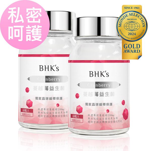 BHK's 紅萃蔓越莓益生菌錠 (60粒/瓶)2瓶組【私密呵護 清爽舒適】 蔓越莓,私密處益生菌推薦,私密處保養,蔓越莓益生菌,紅萃蔓越莓益生菌錠,私密保養怎麼吃,蔓越莓功效