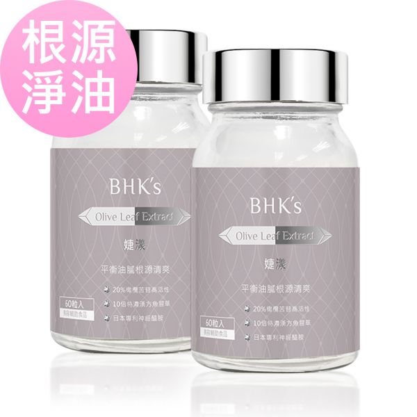 BHK's Olive Leaf Extract Veg Capsules (60 capsules/bottle) x 2 bottles 脂漏性頭皮,頭皮容易出油怎麼辦,頭髮出油原因,頭皮保養,改善頭皮屑,頭皮癢如何改善,頭皮油味,婕漾膠囊,頭皮臭吃什麼,頭皮問題護理