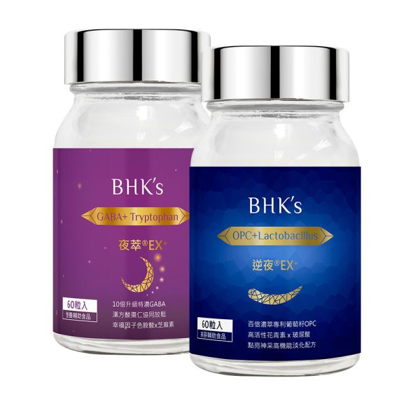 BHK's 深夜奇蹟組 夜萃(60粒/瓶)+逆夜(60粒/瓶) BHK夜萃有效嗎,逆夜,消除黑眼圈方法,幫助入睡保健食品,睡不好怎麼辦,提升睡眠品質,熊貓眼