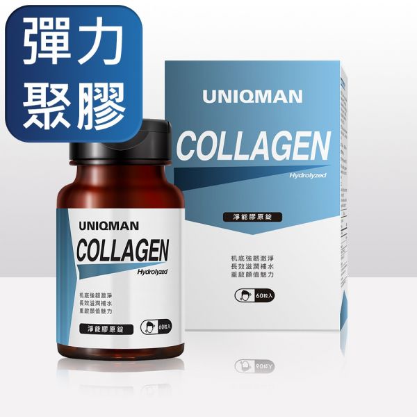 UNIQMAN Hydrolyzed Collagen Tablets (60 tablets/bottle) collagen,collagen peptide,hyaluronic acid