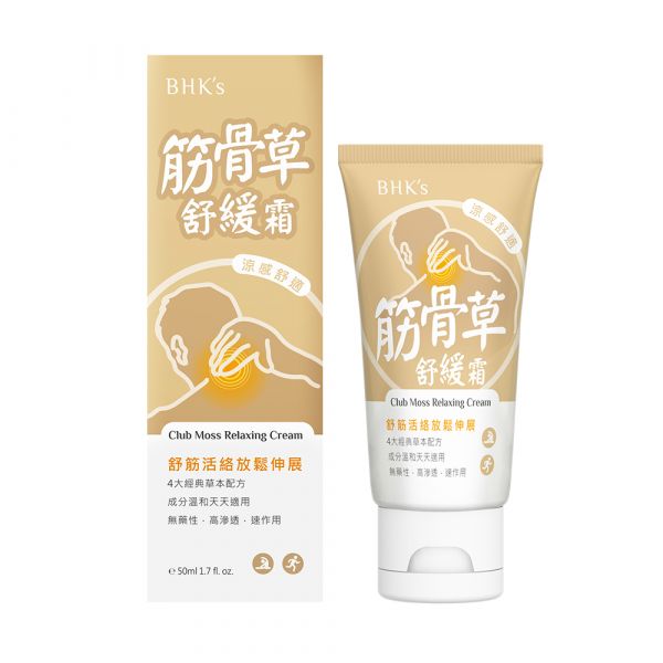 BHK's Club Moss Relaxing Cream (50ml/piece) 肌肉酸痛怎麼辦,改善全身痠痛,酸痛按摩霜推薦,筋骨僵硬,肩頸舒緩,筋骨發炎,一條根,筋膜放鬆,肌肉按摩放鬆,筋骨草舒緩霜