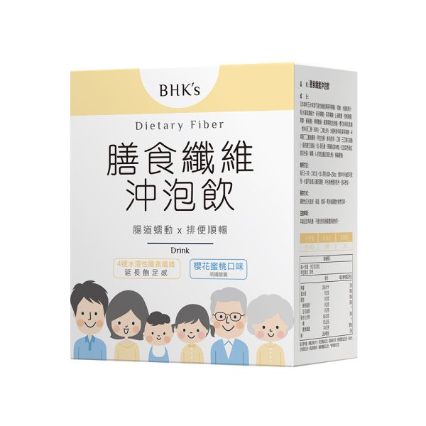 BHK's Dietary Fiber Drink (Sakura & Peach Flavor) (9g/stick pack; 30 stick packs/packet) 膳食纖維功效好處,膳食纖維食物,膳食纖維粉,纖維飲,膳食纖維一天攝取量,高纖蔬果推薦,排便不順,腸道蠕動,益生菌益生質,膳食纖維推薦