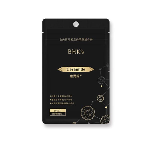 BHK's Age Reverser Ceramide Tablets (30 tablets/bag) 魚油,Omega-3,DHA,,TG魚油,PhosphatidylSerine ,磷脂絲胺酸,腦磷脂,補腦,