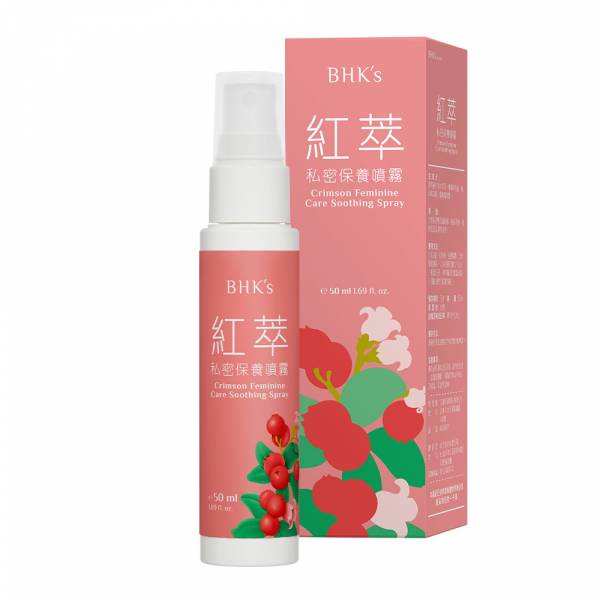 BHK's Crimson Feminine Care Soothing Spray (50ml/bottle) 紅萃私密保養噴霧,私密處保養,舒緩妹妹搔癢,婦科問題,改善私密處異味,女性私密保養推薦,草本植萃私密護理,蔓越莓